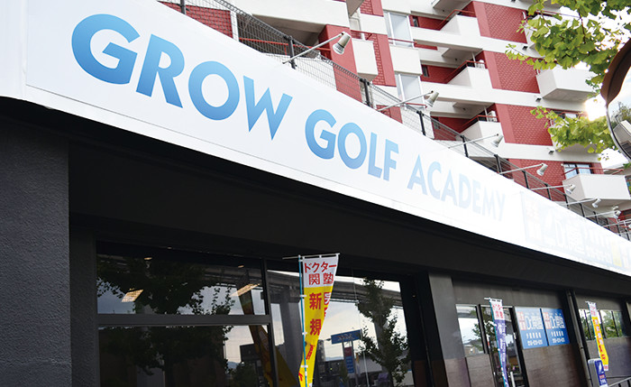 GROW GOLF ACADEMYの店内